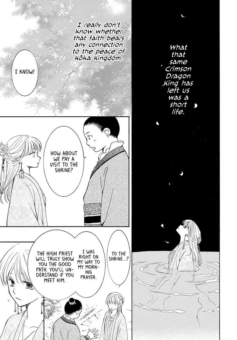 Akatsuki no Yona Chapter 192 - Page 17 in English