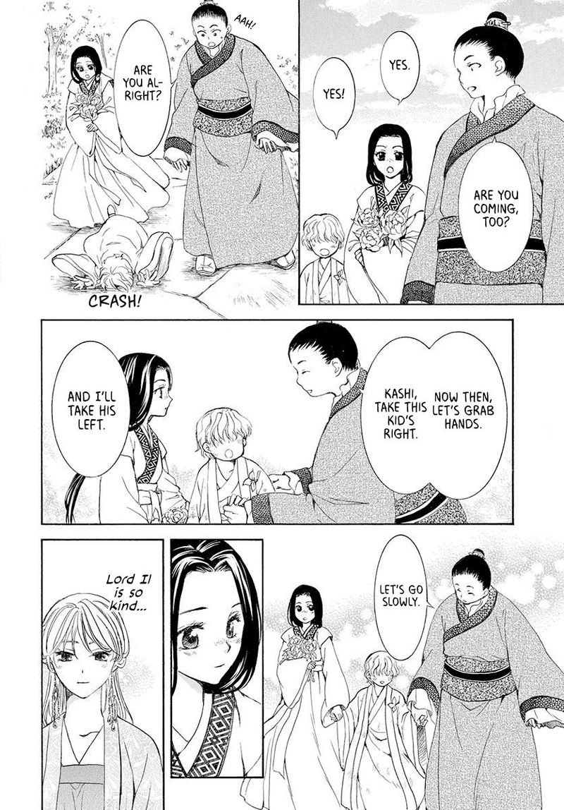 Akatsuki no Yona Chapter 192 - Page 18 in English