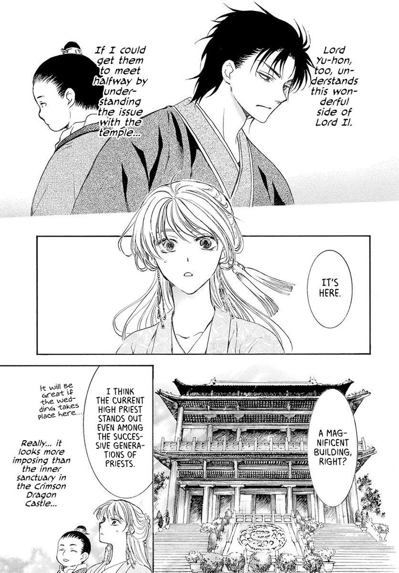 Akatsuki no Yona Chapter 192 - Page 19 in English