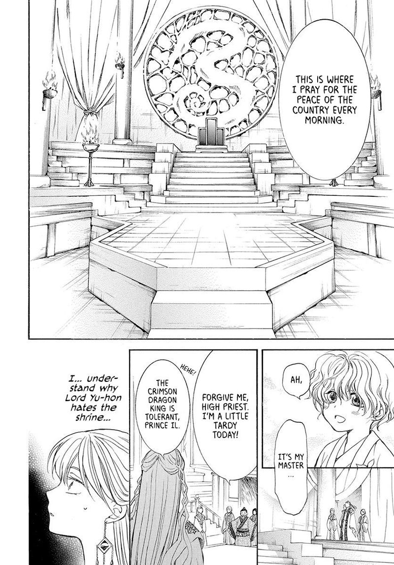 Akatsuki no Yona Chapter 192 - Page 20 in English