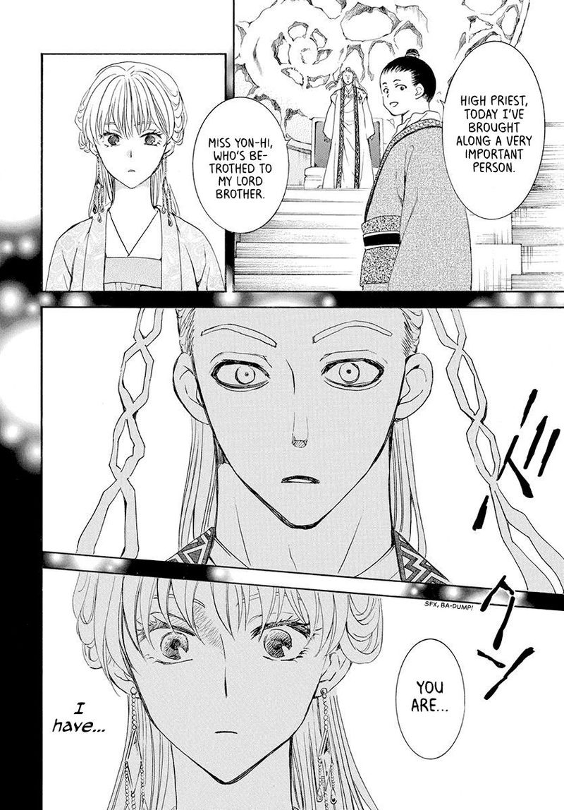 Akatsuki no Yona Chapter 192 - Page 22 in English