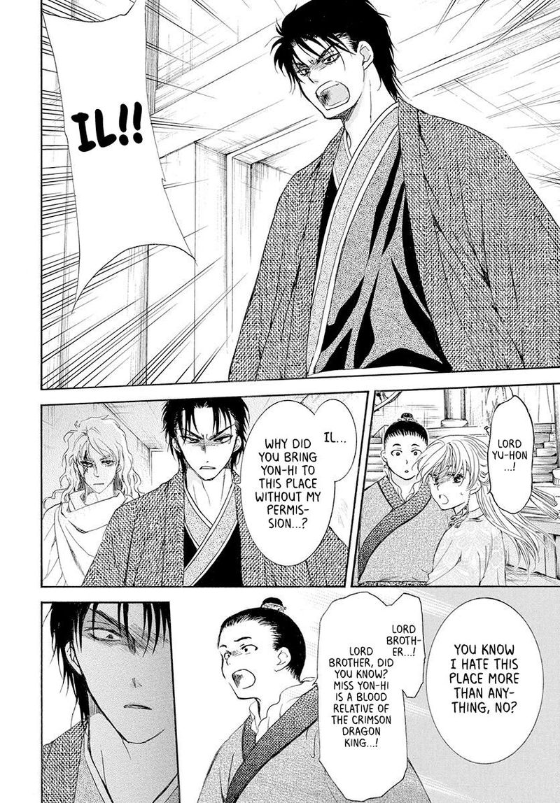 Akatsuki no Yona Chapter 192 - Page 26 in English