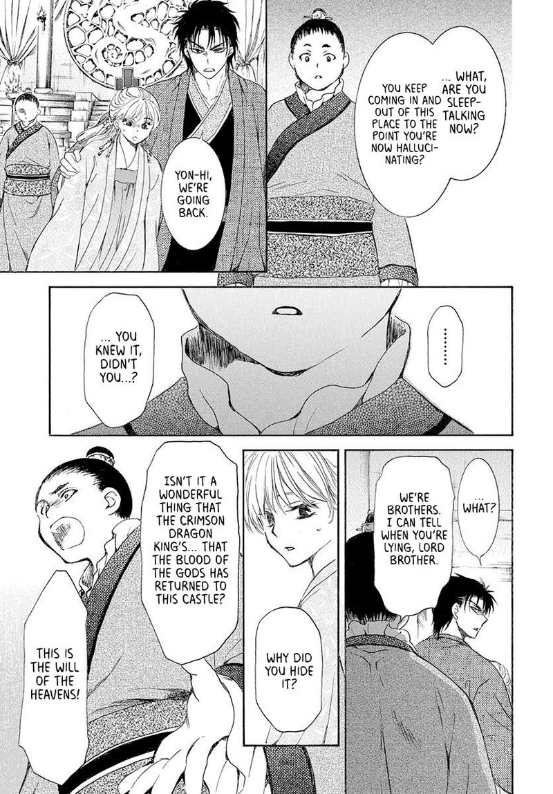 Akatsuki no Yona Chapter 192 - Page 27 in English