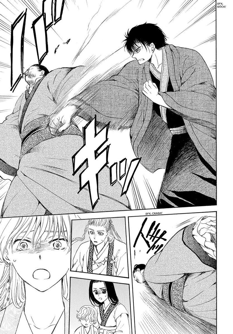 Akatsuki no Yona Chapter 192 - Page 29 in English