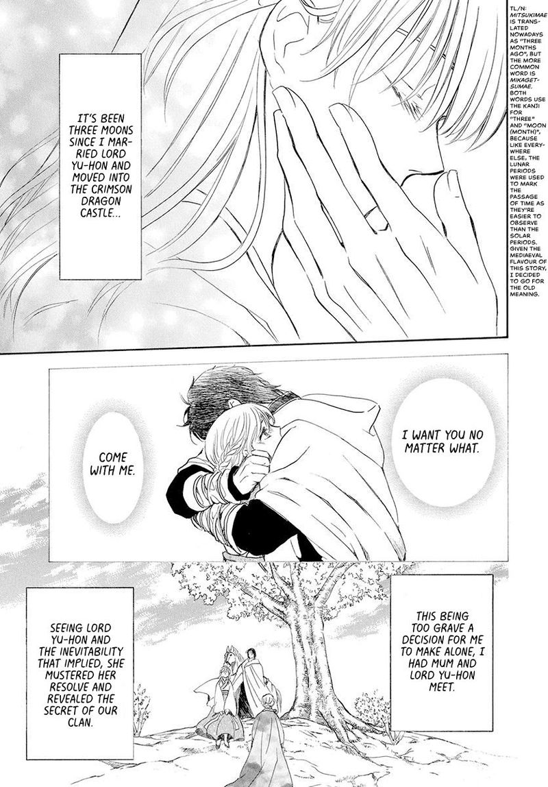 Akatsuki no Yona Chapter 192 - Page 3 in English