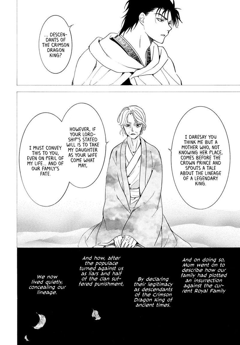 Akatsuki no Yona Chapter 192 - Page 4 in English