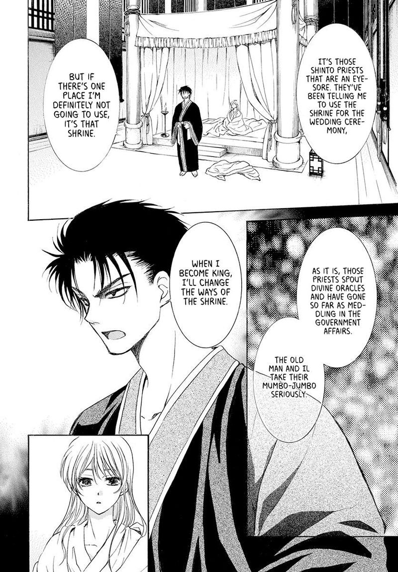 Akatsuki no Yona Chapter 192 - Page 8 in English