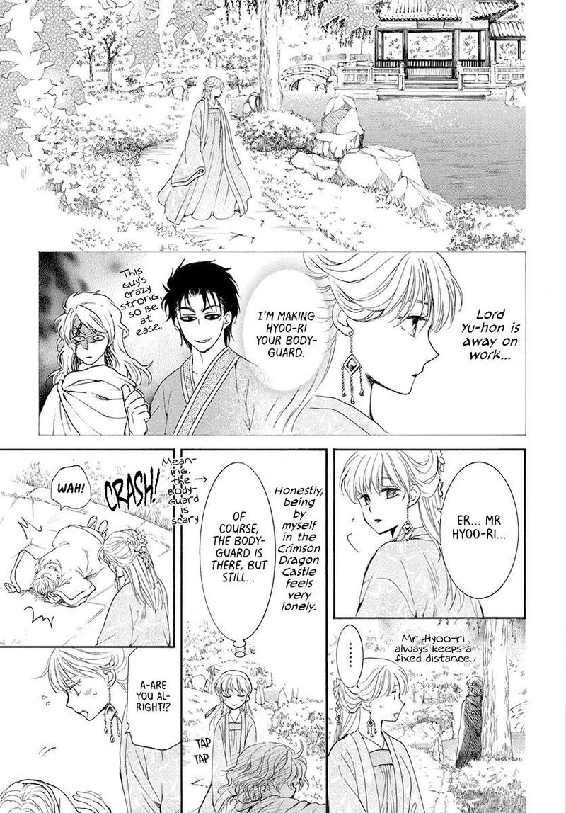 Akatsuki no Yona Chapter 192 - Page 9 in English