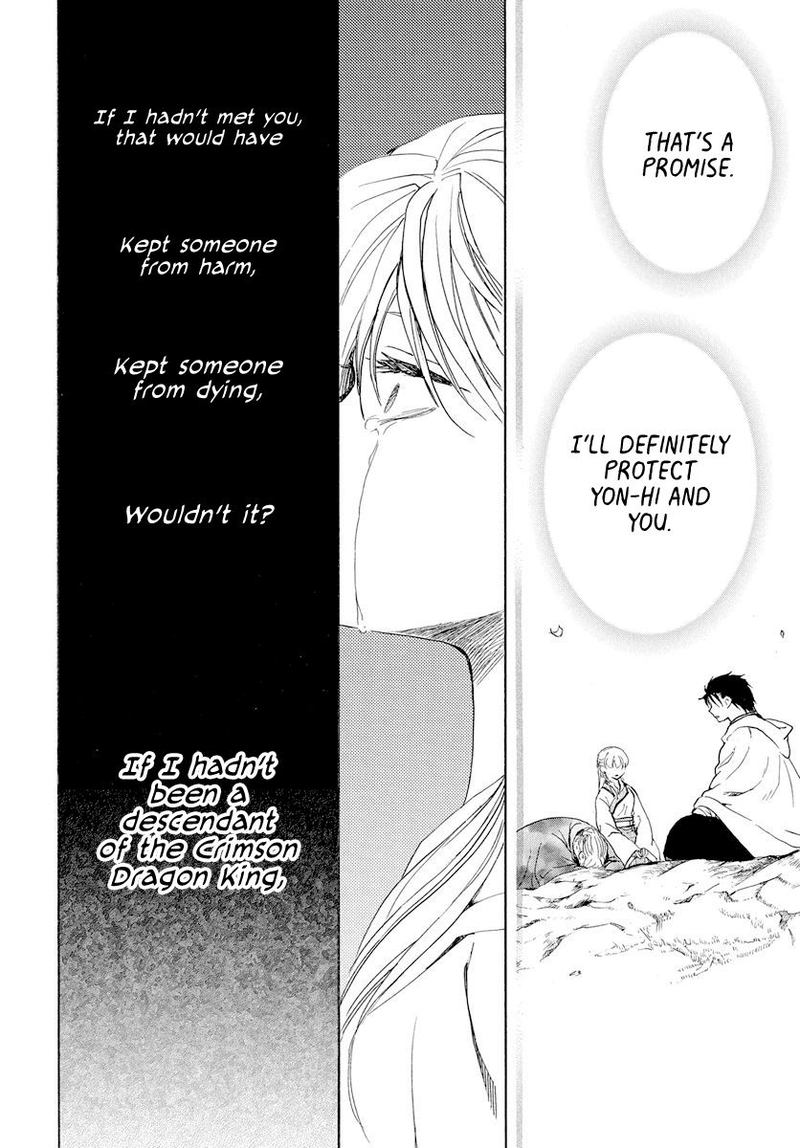 Akatsuki no Yona Chapter 193 - Page 16 in English