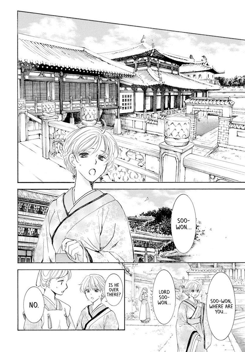 Akatsuki no Yona Chapter 193 - Page 18 in English