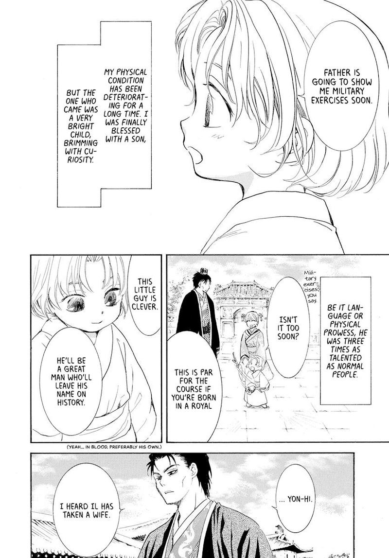 Akatsuki no Yona Chapter 193 - Page 20 in English