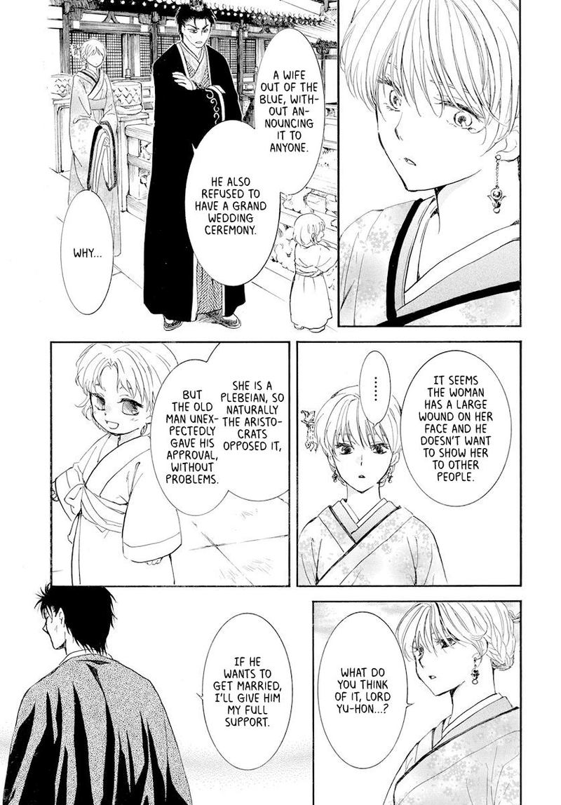 Akatsuki no Yona Chapter 193 - Page 21 in English