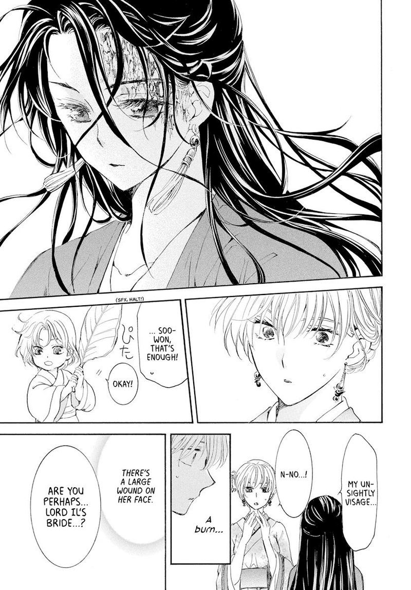 Akatsuki no Yona Chapter 193 - Page 25 in English