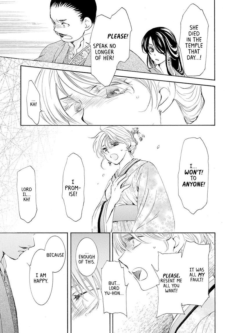 Akatsuki no Yona Chapter 193 - Page 29 in English