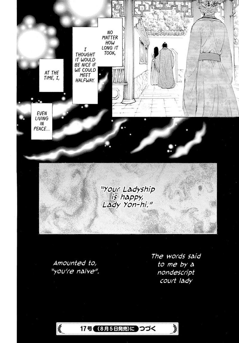 Akatsuki no Yona Chapter 193 - Page 30 in English