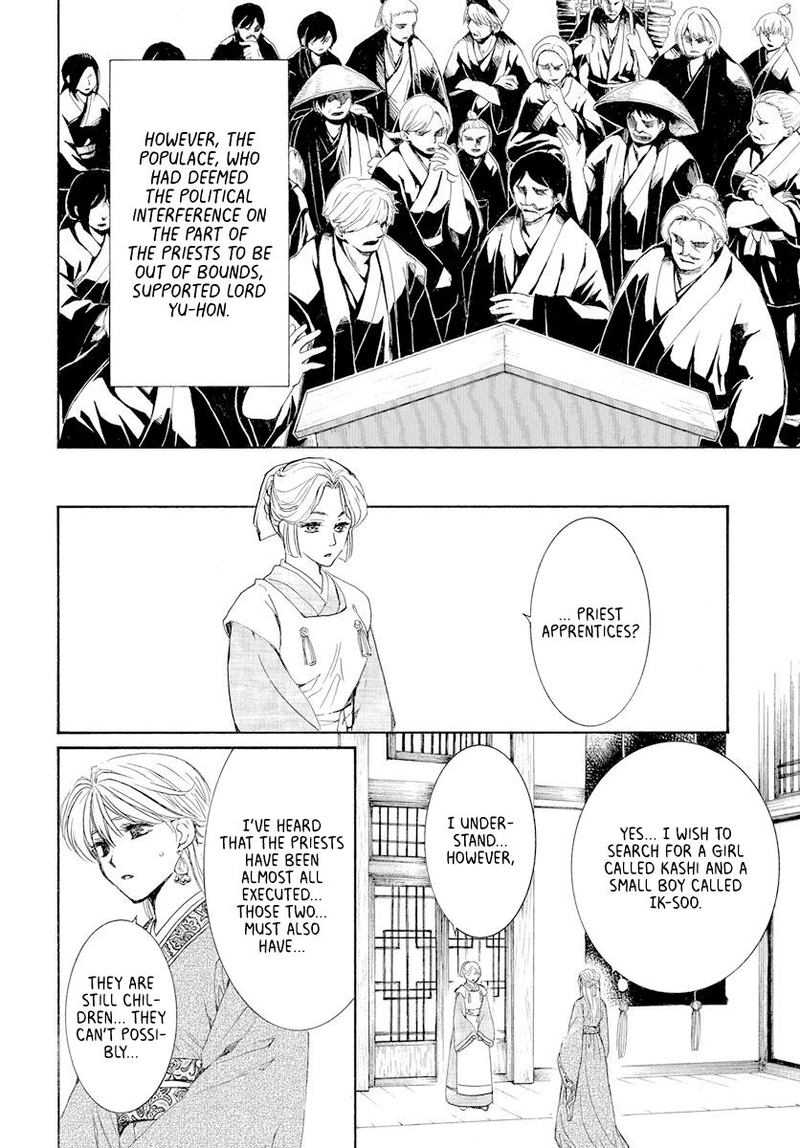 Akatsuki no Yona Chapter 193 - Page 4 in English