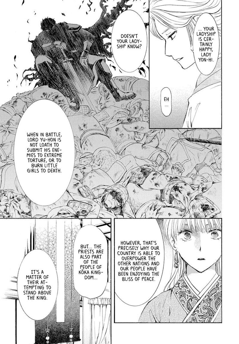 Akatsuki no Yona Chapter 193 - Page 5 in English