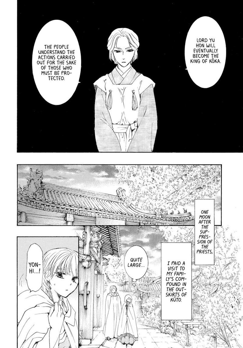Akatsuki no Yona Chapter 193 - Page 6 in English