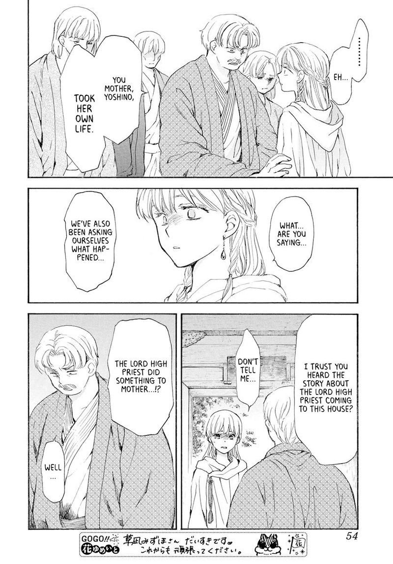 Akatsuki no Yona Chapter 193 - Page 8 in English