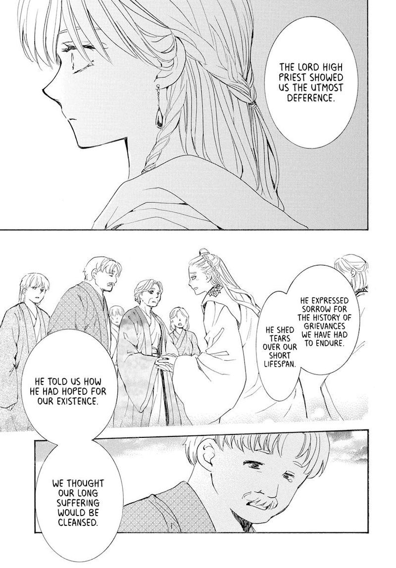 Akatsuki no Yona Chapter 193 - Page 9 in English