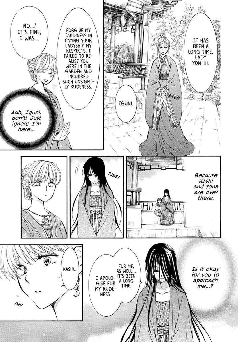 Akatsuki no Yona Chapter 194 - Page 11 in English