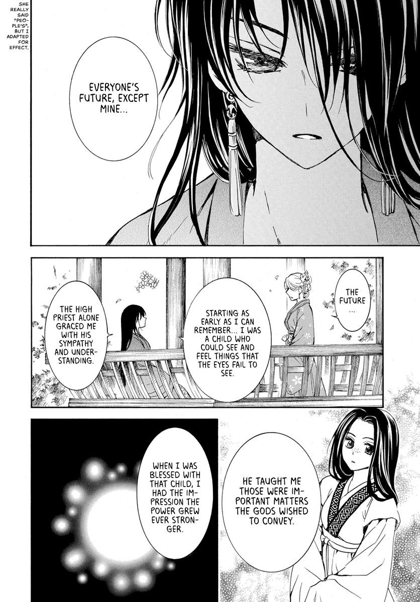 Akatsuki no Yona Chapter 194 - Page 20 in English