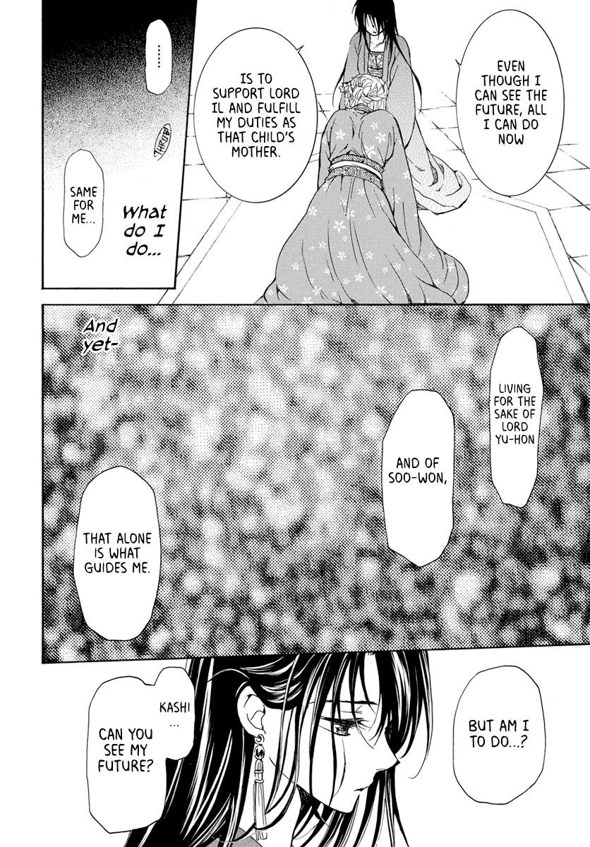 Akatsuki no Yona Chapter 194 - Page 26 in English