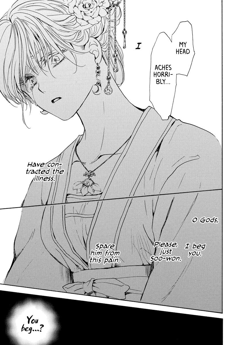 Akatsuki no Yona Chapter 194 - Page 27 in English