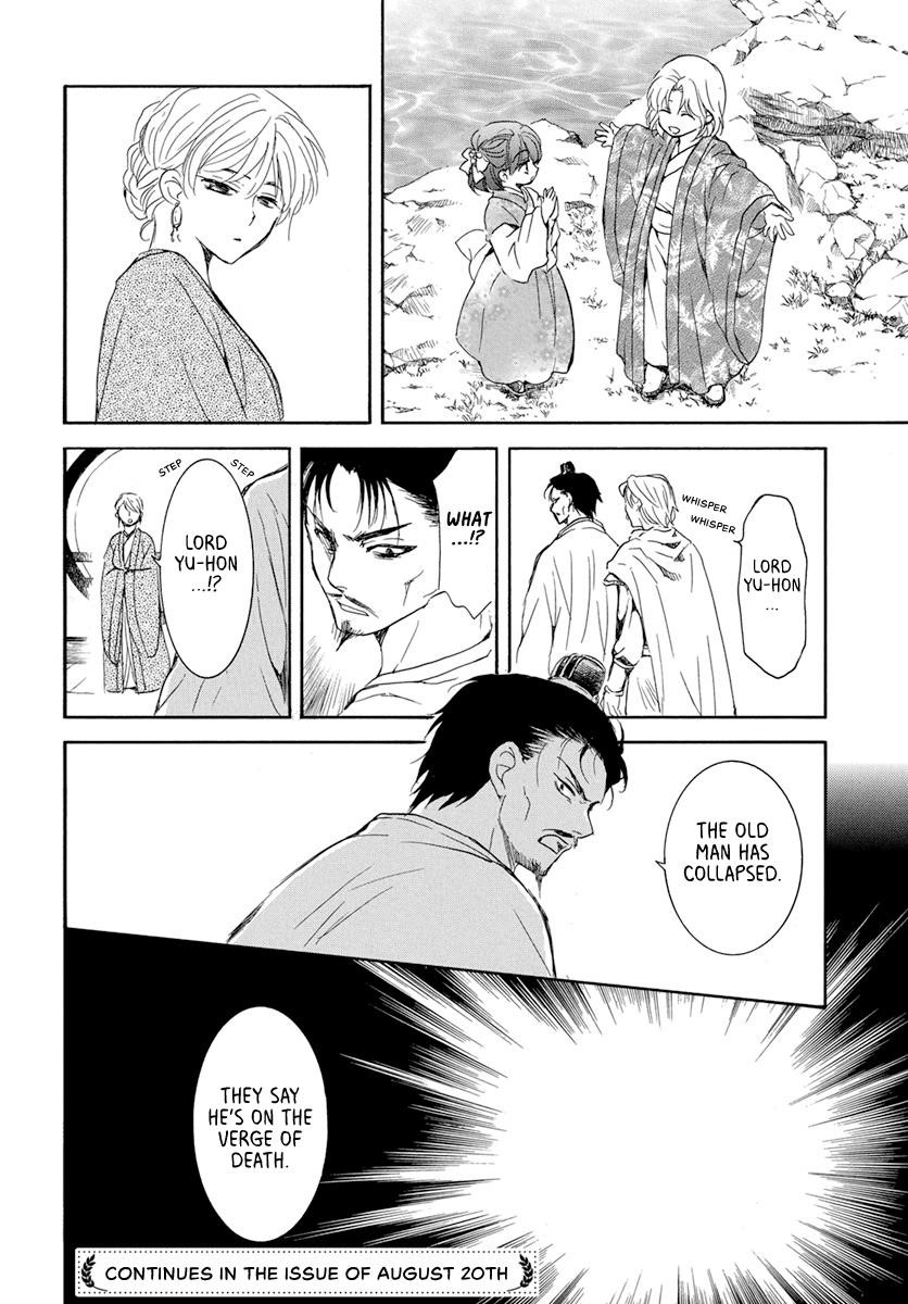 Akatsuki no Yona Chapter 194 - Page 30 in English