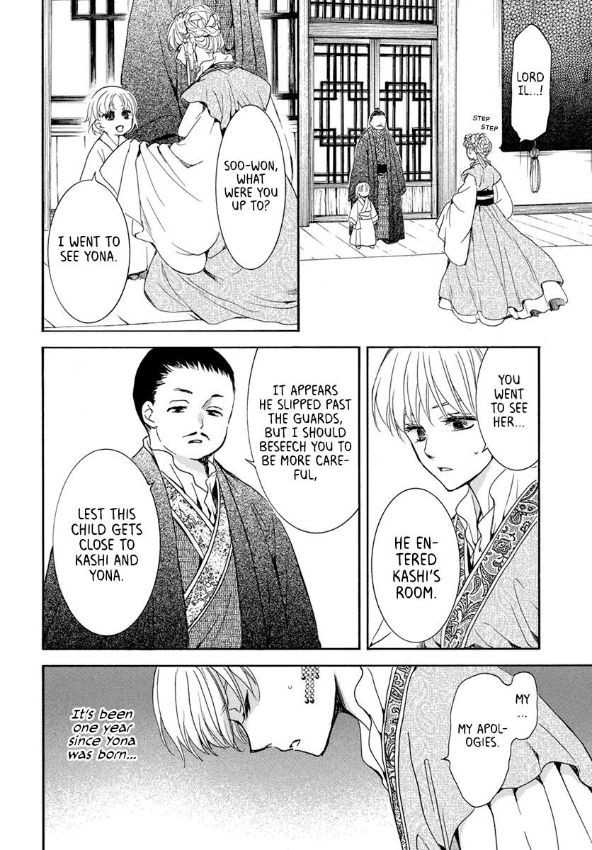 Akatsuki no Yona Chapter 194 - Page 4 in English