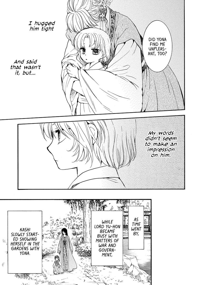 Akatsuki no Yona Chapter 194 - Page 7 in English