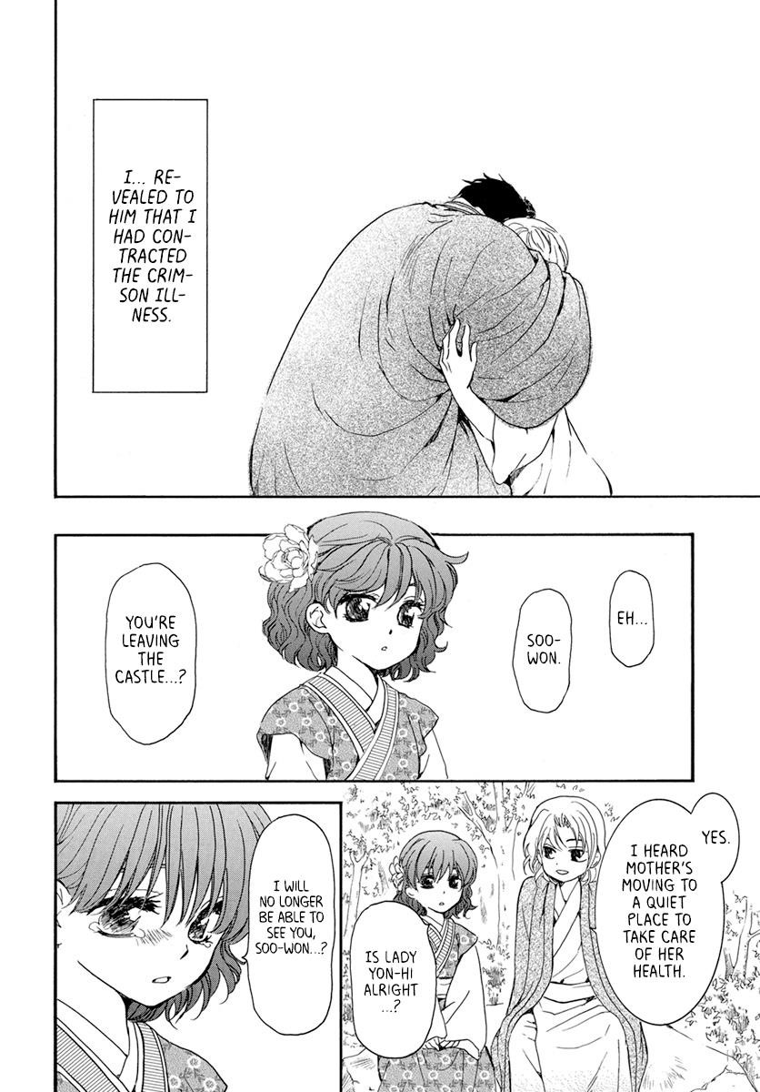 Akatsuki no Yona Chapter 195 - Page 11 in English