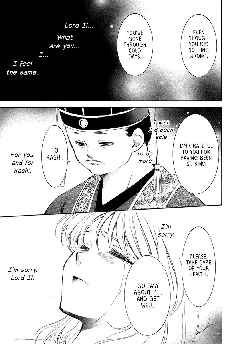 Akatsuki no Yona Chapter 195 - Page 14 in English