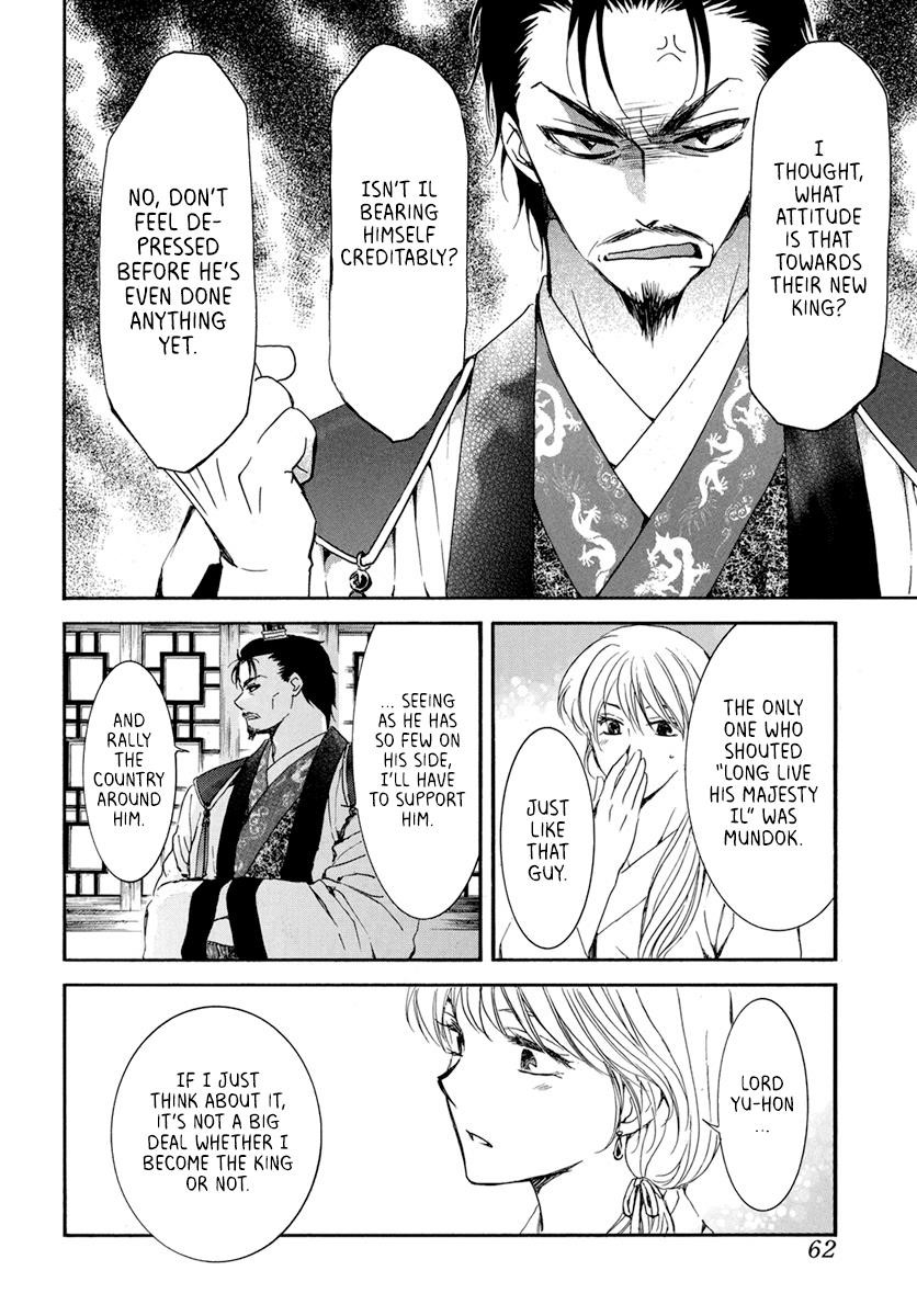 Akatsuki no Yona Chapter 195 - Page 17 in English
