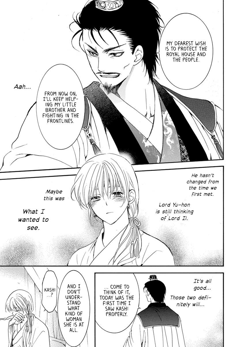 Akatsuki no Yona Chapter 195 - Page 18 in English