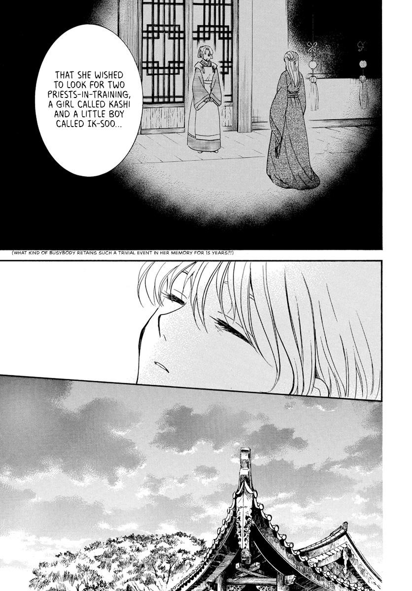 Akatsuki no Yona Chapter 195 - Page 20 in English