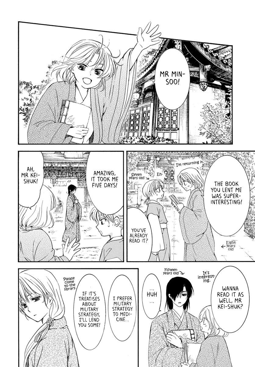 Akatsuki no Yona Chapter 195 - Page 21 in English