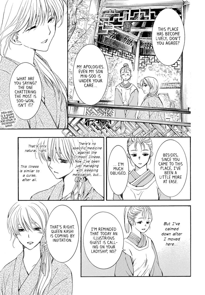 Akatsuki no Yona Chapter 195 - Page 22 in English