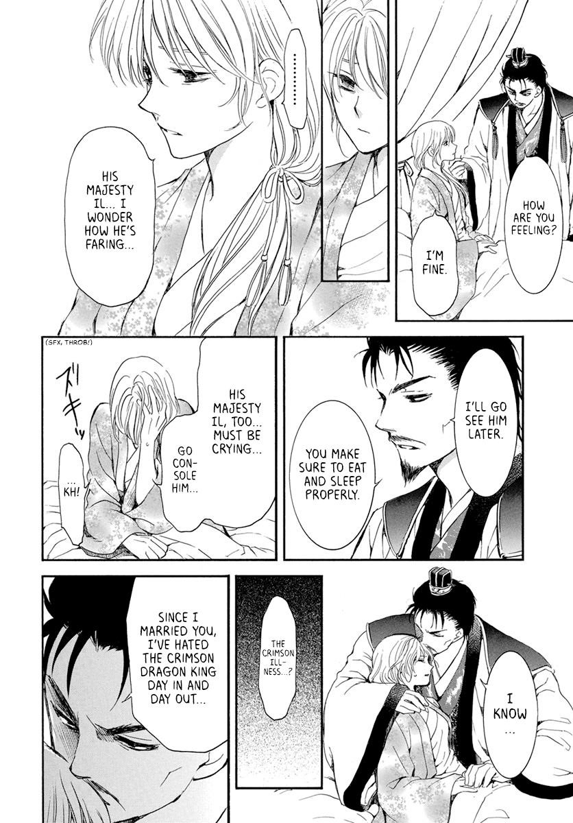 Akatsuki no Yona Chapter 195 - Page 27 in English