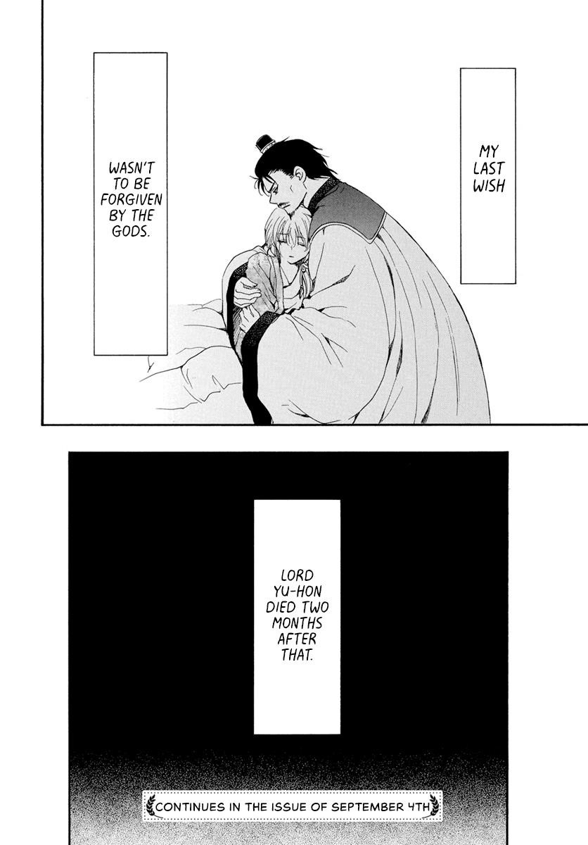 Akatsuki no Yona Chapter 195 - Page 29 in English