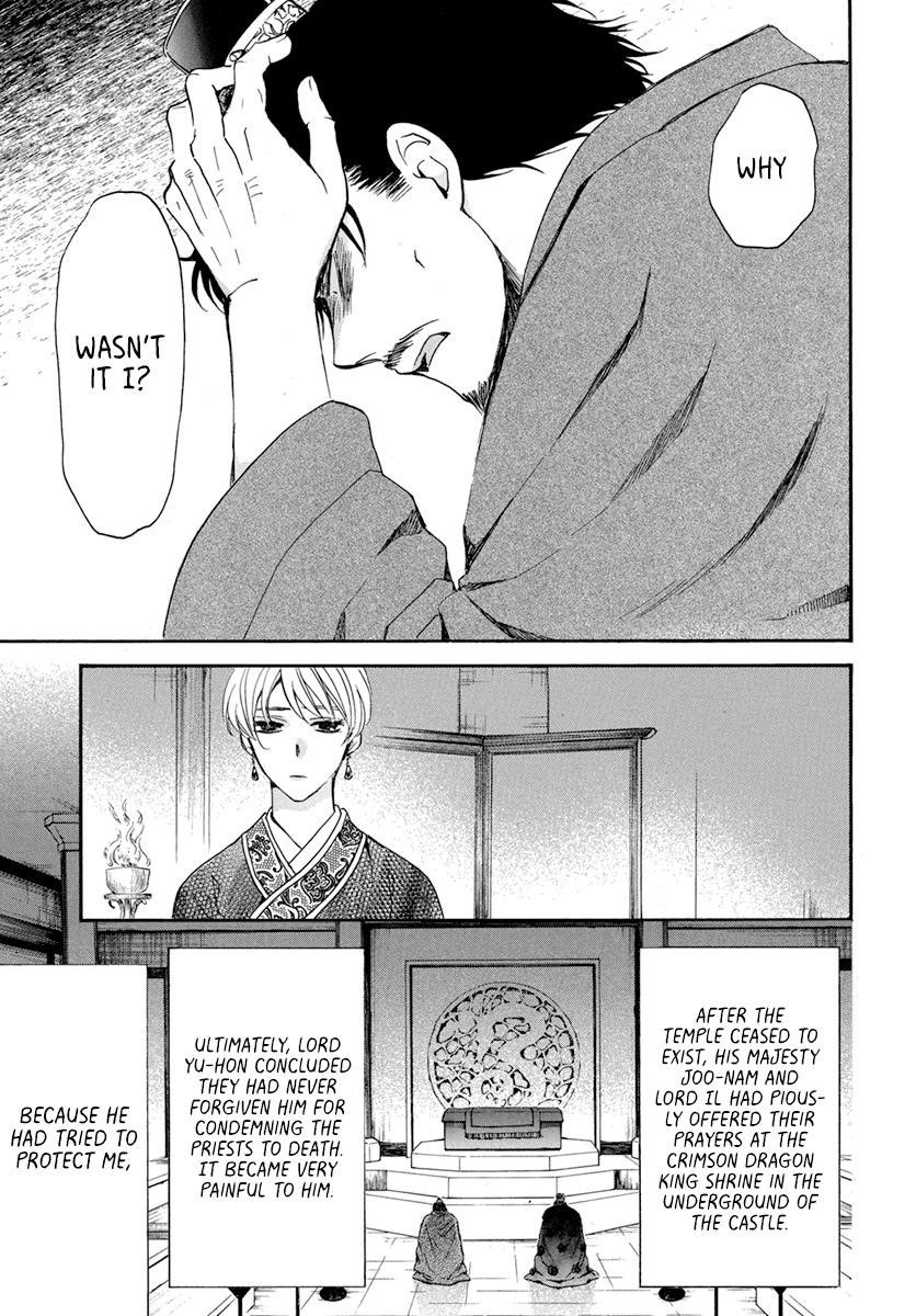 Akatsuki no Yona Chapter 195 - Page 4 in English