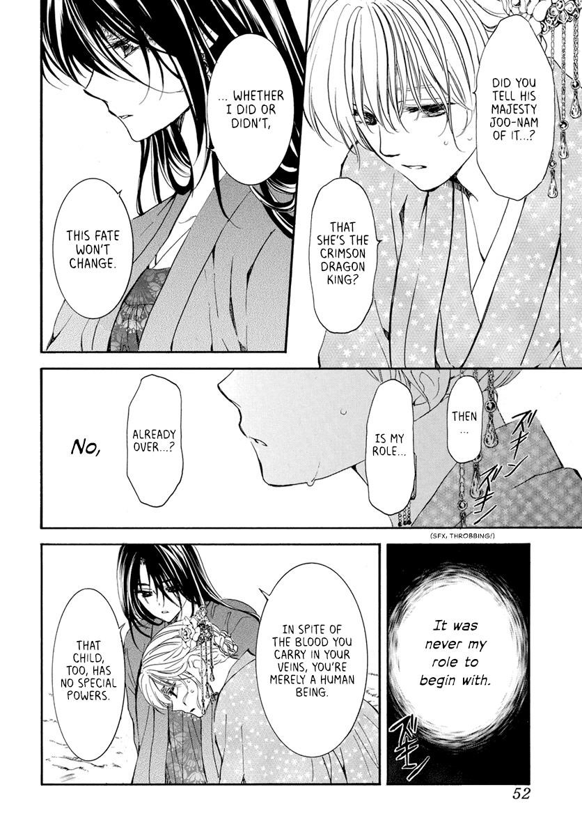 Akatsuki no Yona Chapter 195 - Page 7 in English