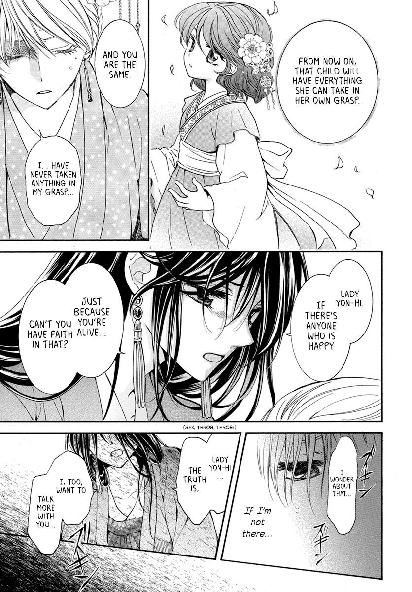 Akatsuki no Yona Chapter 195 - Page 8 in English