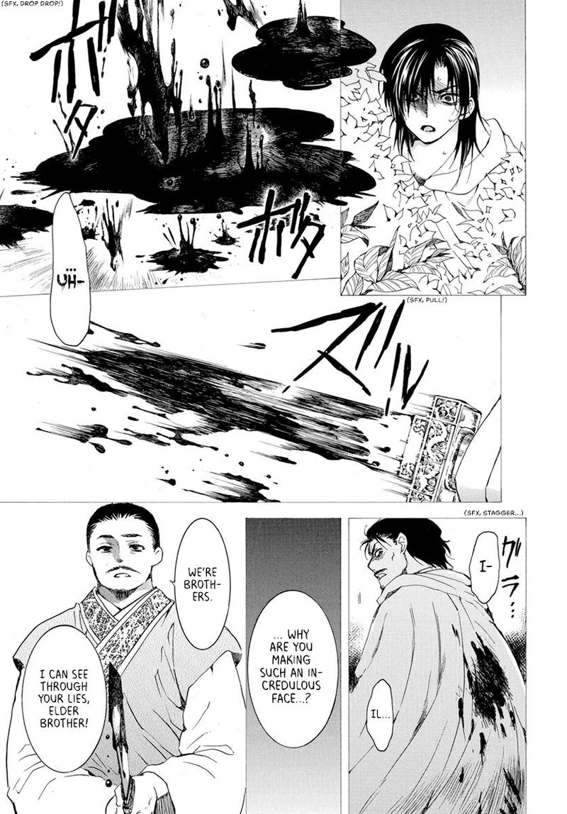 Akatsuki no Yona Chapter 196 - Page 13 in English