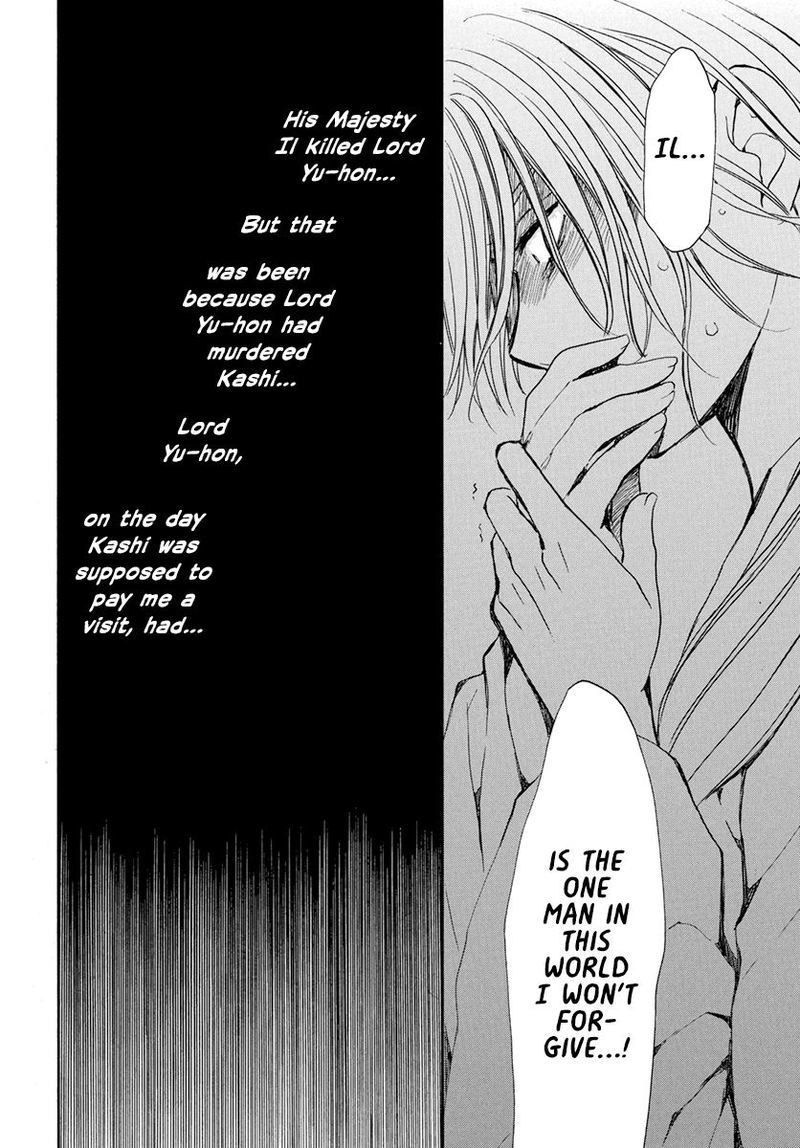 Akatsuki no Yona Chapter 196 - Page 20 in English