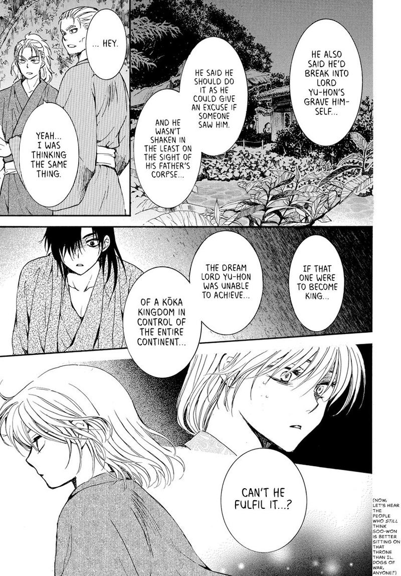 Akatsuki no Yona Chapter 196 - Page 23 in English
