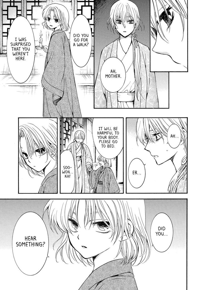 Akatsuki no Yona Chapter 196 - Page 25 in English