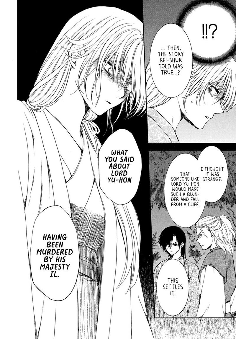 Akatsuki no Yona Chapter 196 - Page 8 in English
