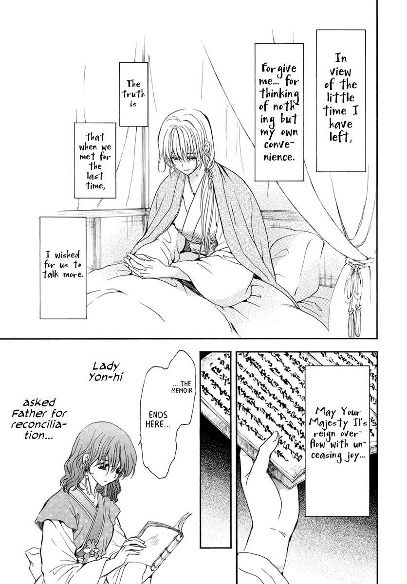 Akatsuki no Yona Chapter 197 - Page 13 in English