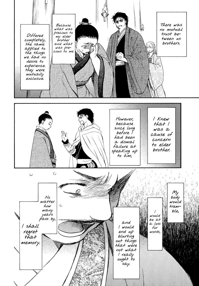Akatsuki no Yona Chapter 197 - Page 18 in English